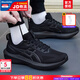 亞瑟士（ASICS）男鞋跑步鞋 25冬季新款GT-1000穩定基礎運動(dòng)鞋緩震支撐馬拉松跑鞋 黑武士/GT-1000 14/店長(cháng)推薦 42 (265mm)