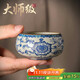 不拙單麗華老師主人杯茶杯個(gè)人專(zhuān)用品茗杯小功夫茶杯青花瓷汝窯禪定杯