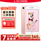 Apple iPhone 蘋(píng)果7/蘋(píng)果7Plus 二手手機 全網(wǎng)通 蘋(píng)果7Plus 4G手機 蘋(píng)果7 玫瑰金色 128G全網(wǎng)通 9成新【電池效率隨機】