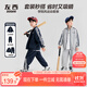 左西童裝男童套裝2025新款兒童外套衛衣衛褲運動(dòng)兩件套秋 深藏青 150