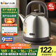 小熊（Bear）電熱水壺 燒水壺 家用4L大容量 304不銹鋼電水壺自動(dòng)斷電 底座分離煮水壺 ZDH-F40A2