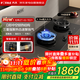 方太（FOTILE）燃氣灶天然氣家用嵌入式5.2kW* 70%熱效率煙灶聯(lián)動(dòng)定時(shí)熄火保護猛火灶 易清潔 02-TE21政府補貼20%
