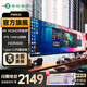 泰坦軍團40英寸準4K 144Hz帶魚(yú)屏顯示器IPS電競游戲直面寬屏幕HDR400升降旋轉P40UG 分屏炒股辦公 加寬30% 準4K 144Hz內置音響 智能分屏