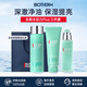 碧歐泉（BIOTHERM）洗面奶男士水動(dòng)力水乳套裝爽膚水乳液補水保濕清潔生日禮物 男士必入丨水動(dòng)力水乳Plus三件套