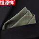 恒源祥口袋巾男士西裝條紋方巾正裝西服胸巾絲巾襯衫手帕巾棕色胸巾春秋 口袋巾vk:01(綠)