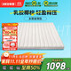 晚安（goodnight）晚安 WGD50 榻榻米床墊子矮床墊乳膠床墊3E環(huán)保椰棕床墊薄墊 豪華款10CM（乳膠+4厘米椰棕） 1800*2000