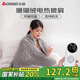 志高（CHIGO）發(fā)熱披肩電熱毯電熱蓋毯電熱披肩定時(shí)可水洗1.5米*0.9米加熱蓋毯