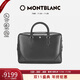 萬(wàn)寶龍MONTBLANC男士大班系列大號手提公文包129664男士禮物