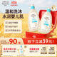 艾惟諾（Aveeno）艾維諾兒童洗發(fā)水沐浴露二合一嬰兒洗護沐浴二合一護膚0-6-12歲*2