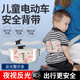 智騁兒童安全帶電動(dòng)車(chē)摩托車(chē)安全綁帶背帶小孩騎車(chē)帶娃防摔安全綁帶