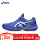 亞瑟士（ASICS） 網(wǎng)球鞋舒適透氣COURT FF3小德配色羽毛球耐磨防滑室內綜合運動(dòng)鞋 藍色/白色/1041A370-403 41.5