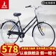 鳳凰（Phoenix） 通勤自行車(chē)男女成人男士中學(xué)生越野城市輕便復古單車(chē)變速山地車(chē) 26寸日式7速黑