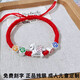 馬年足銀999純銀平安喜樂(lè )本命年手鏈成人兒童轉運紅十二生肖手繩 足銀999-平安喜樂(lè )飛馬 成人女款【尺寸可調節】
