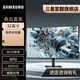 三星（SAMSUNG）32英寸 S80UD 4K IPS HDR Type-C90W HDMI DP 便攜安裝底座 升降旋轉 辦公顯示器 LS32D802UBCXXF