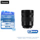 松下（Panasonic）【官方直營(yíng)】 24-105mm F4 全畫(huà)幅微單相機標準變焦鏡頭 光學(xué)防抖 特寫(xiě)/微距/風(fēng)光鏡頭 L卡口 S-R24105GK