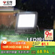 公牛（BULL）LED投光燈戶(hù)外路燈園林照明露營(yíng)燈 IP65防水高亮度50W-6500K白光