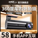 任我游行車(chē)記錄儀高清2025新款停車(chē)監控釘釘拍360度車(chē)內usb免走線(xiàn)防劃車(chē) USB數據線(xiàn)供電 手機互聯(lián)【無(wú)卡】360度旋轉支架