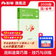 粉筆公考2026國省考公務(wù)員考試資料速算巧算技巧與訓練資料分析速算練習題刷題本行測解題專(zhuān)項練習真題考公資料2026廣東江蘇浙江省 資料速算巧算 技巧與訓練