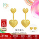 周生生愛(ài)心黃金耳釘 足金微糖心形墜耳飾 95700E計價(jià) 5.05克