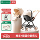 怡戈（Ekobebe）嬰兒推車(chē)高景觀(guān)避震輕便坐躺雙向折疊新生兒寶寶米色推車(chē)+提籃