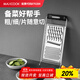 美廚（maxcook）多功能刨絲器 瓜果切絲切片刨粗絲細絲 防切手易收納 MCPJ4816