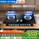 海爾（Haier）國家補貼20%燃氣灶5.2KW猛火一級能效家用熄火保護天然氣液化氣雙灶灶具臺嵌兩用廚房免開(kāi)孔燃氣灶 【5.2KW-天然氣】猛火灶（推薦）BE50全國
