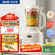 奧克斯（AUX）破壁機 家用多功能1.75L大容量輕音豆漿機榨汁機小型全自動(dòng)免煮五谷雜糧料理機智能自清洗PB325A