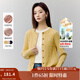 茵曼（INMAN）章若楠同款復古老錢(qián)風(fēng)女裝開(kāi)衫毛衣2025秋季新品通勤感針織衫 淺黃色 M