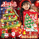 奇好圣誕節禮物橡皮擦擺件文具高顏值男女孩兒童生日學(xué)生獎勵圣誕老人雪人禮盒驚喜圣誕“到”快樂(lè )來(lái)