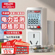 德力西電氣（DELIXI ELECTRIC）電量計量插座計量器功率計測電插座電力耗電監測儀電表計度器 16A