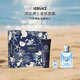范思哲（VERSACE）同名男士套裝 淡香水100ml+淡香水5ml+沐浴露150ml生日禮物