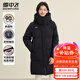 雪中飛羽絨服女士冬季休閑時(shí)尚質(zhì)感保暖抗寒防風(fēng)百搭純色連帽羽絨外套 黑色 （男女同款） L (165)