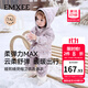 嫚熙（EMXEE）嬰兒連體衣連帽衛衣寶寶衣服夾棉外出服長(cháng)袖連身衣 尋夢(mèng)小天鵝【夾棉款】 80cm （9-18個(gè)月，建議體重8.5-10kg）