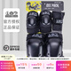 KILLER PADS 187美國成人兒童女滑板輪滑護具護膝護肘陸沖套裝專(zhuān)業(yè)防護男 6件套 炫酷黑 XS（建議80斤以下兒童）