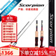 SHIMANO禧瑪諾19款Scorpion紅蝎 路亞竿 淡海水魚(yú)竿釣竿鱸魚(yú)翹嘴黑魚(yú) 2.29m 1752R2 槍柄
