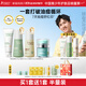 袋鼠媽媽青少年護膚套裝青春期控油祛痘潔面水乳面霜秋冬護膚青春期4件套