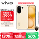 vivo S30 Pro mini 16GB+512GB 檸檬黃 國家補貼 多彩小直屏 超級潛望長(cháng)焦 6500mAh 學(xué)生 AI手機