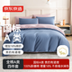 京東京造全棉四件套 國標A類(lèi) 柔軟空氣洗 純棉親膚 床單被套枕套床上四件套  1.5米床暮霞藍紫