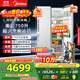 美的（Midea）大嵌750雙開(kāi)門(mén)對開(kāi)家用電冰箱大容量嵌入式一級能效風(fēng)冷無(wú)霜BCD-750WKPZM(E)國家補貼20%
