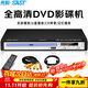 先科（SAST）PDVD-799A DVD播放機 HDMI巧虎播放機CD機VCD光盤(pán)光驅播放器 影碟機 USB音樂(lè )播放機 黑色