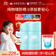 安熱沙（Anessa）倍呵兒童專(zhuān)用防曬乳25ml雙支裝適用1歲以上純物理防曬霜京東自營(yíng)