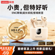 聯(lián)想（lenovo）聯(lián)想官方2025最新款藍牙耳機超長(cháng)續航半入耳式6.0智能降噪無(wú)線(xiàn)耳機運動(dòng)游泳音樂(lè )游戲 月巖白【運動(dòng)專(zhuān)屬 舒適佩戴】