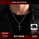 IDEAGEMER925銀十字架項鏈男士個(gè)性復古小眾簡(jiǎn)約百搭痞帥男生吊墜鎖骨鏈潮 十字架吊墜+鈦鋼鏈60CM支持刻字