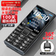 金立（Gionee）老年機4G全網(wǎng)通老年手機超長(cháng)待機2.8大屏大字大聲音按鍵老人手機學(xué)生老年人專(zhuān)用手機 G108 黑色 