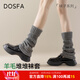 DOSFA【羊毛堆堆襪套】秋冬保暖日系y2k小腿襪女防滑護膝中筒腿套