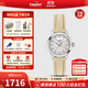 天梭（TISSOT）【官方授權店】瑞士手表 新款夢(mèng)圓系列1853小美人石英女表 貝母盤(pán)皮帶T129.210.16.111.00