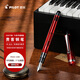 百樂(lè )（PILOT）CUSTOM貴客74鋼筆商務(wù)辦公送領(lǐng)導成人鋼筆練字專(zhuān)用 F咀 透明紅FKKN-12SR-TR-F-K