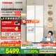 東芝（TOSHIBA）白珍珠549雙系統60cm超薄零嵌式國家補貼十字雙開(kāi)四開(kāi)門(mén)自動(dòng)制冰電冰箱非大白梨GR-RF549WI-PM165