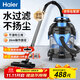 海爾（Haier）桶式吸塵器家用大吸力大功率強力水過(guò)濾有線(xiàn)干濕吹三用15L大容量吸塵機酒店廚房辦公室吸水機5155b HZ-T5155B PULS [水過(guò)濾無(wú)極變速]