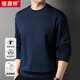 恒源祥衛衣男士100%純棉圓領(lǐng)中青年體恤衫15237320 水墨藍 165/88A 